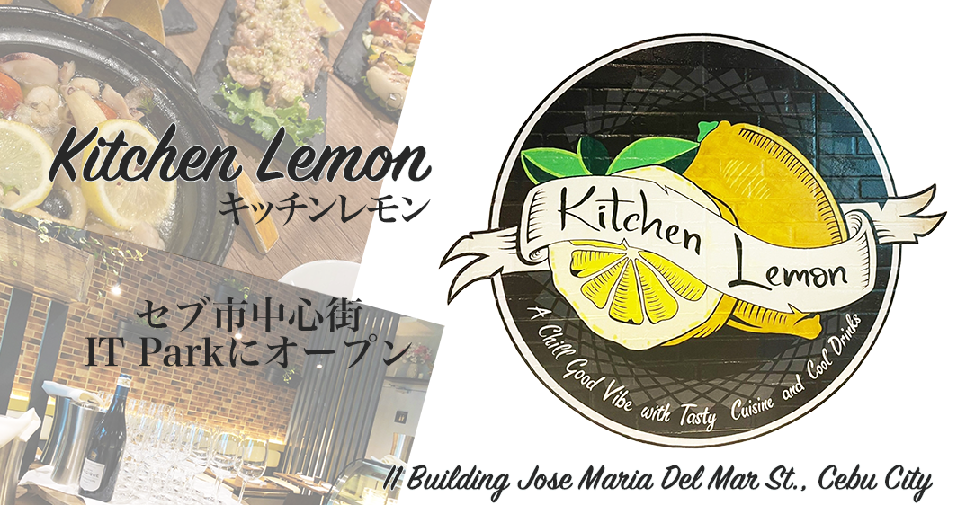 Kitchen Lemon